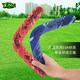 ZING professional children and adults boomerang V-shaped ruler boomerang boomerang outdoor sports Frisbee