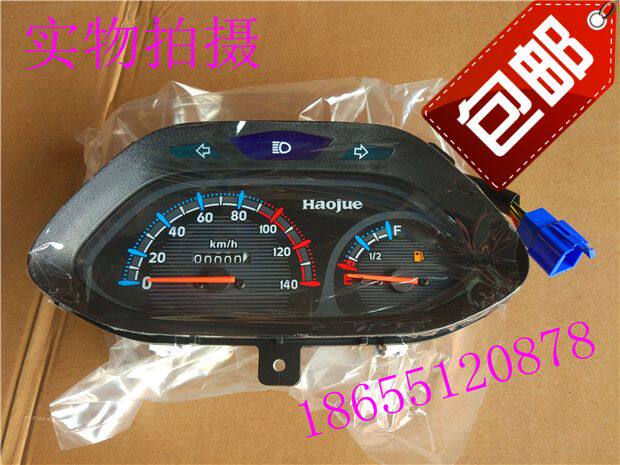 Applicable pleasing motorcycle mileage table HJ125T-9A9D9C meter glass meter assembly surface watch case-Taobao