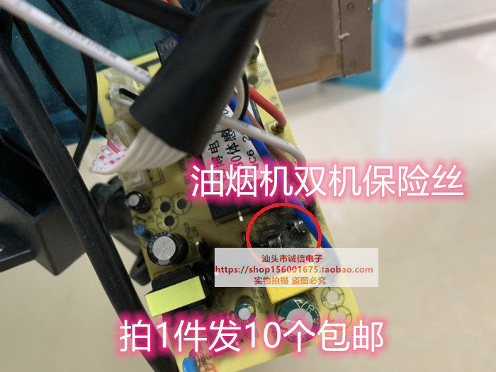 伊莱科5*20玻璃管保险丝适合哪些场景应用？2026最新选型建议