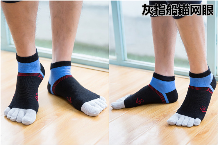 Chaussettes - collants doigts Homme -1 - Ref 754105 Image 36