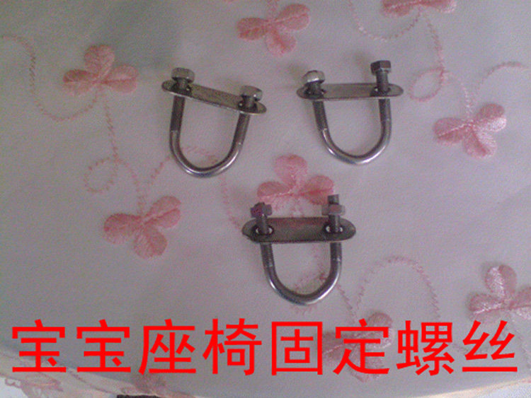 siège enfants pour vélo - Ref 2441081 Image 19