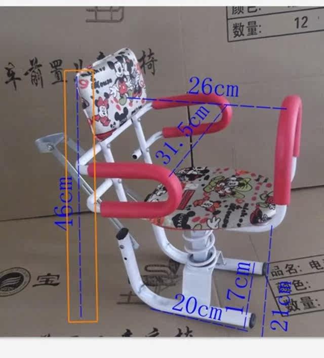 siège enfants pour vélo - Ref 2441085 Image 36