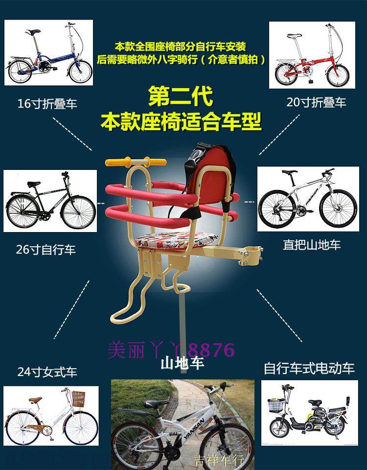 siège enfants pour vélo - Ref 2441084 Image 23