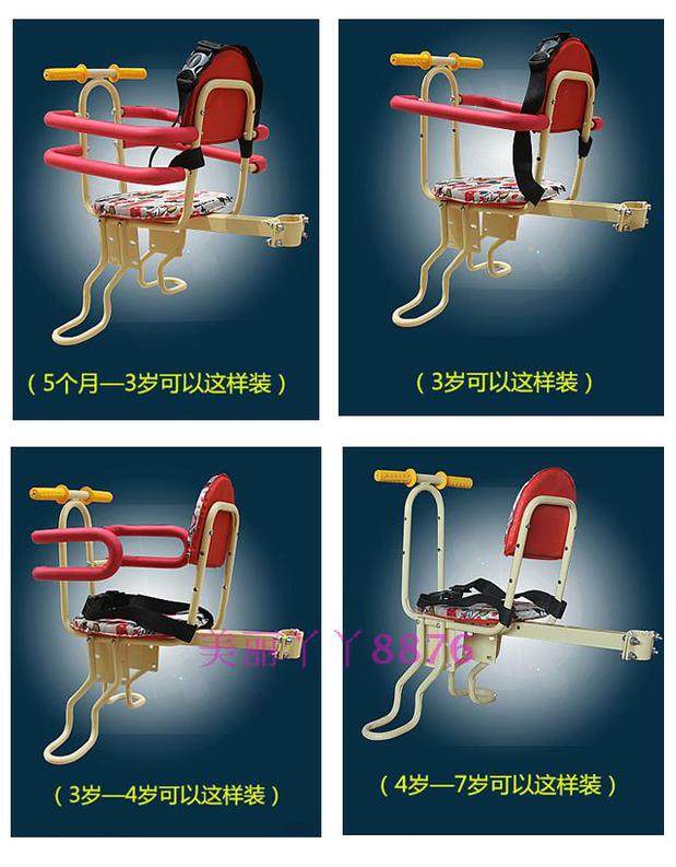 siège enfants pour vélo - Ref 2441084 Image 14