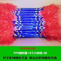 Kindergarten instruments equipment props bells Lotus Lotus Lotus children even sound sticks money sticks money sticks