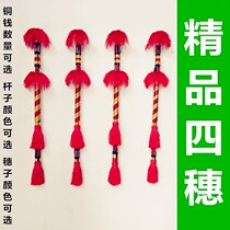 Student class exercises equipment props playing even the sound stick Lotus Xianglian nine whips the whip the whip the Flower Stick Dance