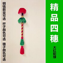 Professional kindergarten equipment exercises props nine whip overlord Whip flower stick even ring stick Lotus Xiang money stick dance pole dance