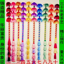 Square dance props overlord whipped lian lian double Xiang car ringing call stick lever clubs gold bamboo black money pole dance