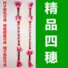 Professional children's flower stick money stick Lotus Xiang stick Lotus box stick Money stick T-rex whip Nine whips Lotus incense stick continuous sound