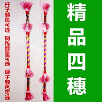 Professional childrens sticks money sticks Lotus Lotus Lotus Lotus bagger nine whips Lotus fragrant sticks
