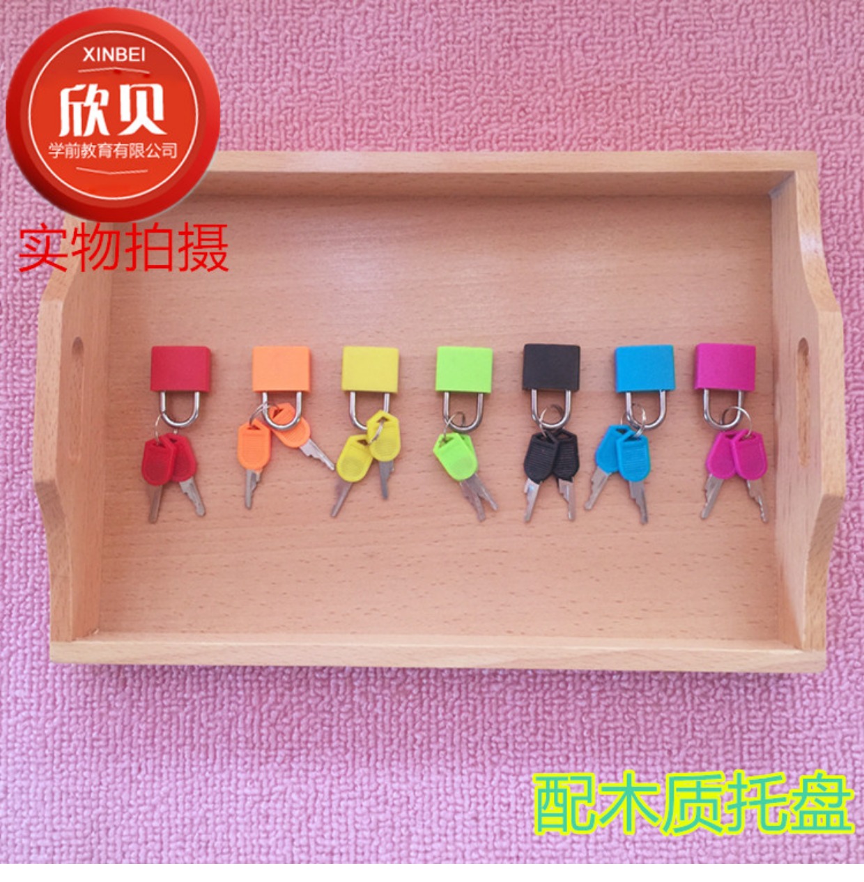 Montessori dạy học trợ giúp mở khóa trò chơi màu sắc khóa nhỏ giác quan Montessori khóa đồ chơi trẻ em thời thơ ấu - Đồ chơi giáo dục sớm / robot đồ chơi cho bé