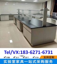  Laboratory bench All-steel console Steel wooden side table Customized console Chemical laboratory workbench Test bench cabinet