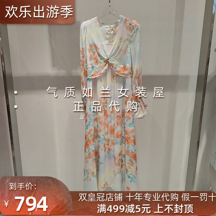 OU. ヨーロピアンポイント 2024年春新作 本物 スリムフィット マルベリーシルク 長袖ドレス 1122410143