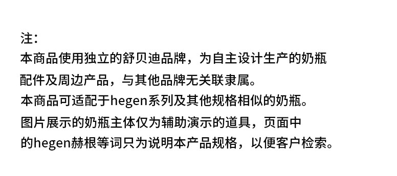 Крышка для бутылочек 适配hegen奶瓶盖配件赫根奶瓶防尘盖透明奶嘴盖子150ml240ml330ml