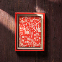 Китайский Wind Advanced Sensation Dragon Year Fu Character Sticker Perfuturu Woody Magnetic Decoration Magnetic Sticker 2024