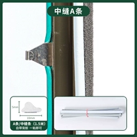 Блок A в среднем шитью 1,5 метра