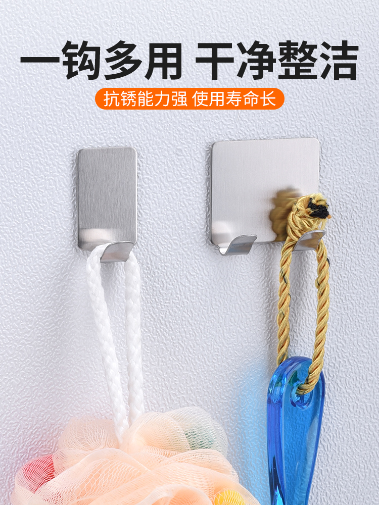 Hook strong adhesive Kitchen wall load-bearing bathroom door rear hanger Suction cup wall hanging free drilling No trace adhesive hook