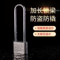 Extended padlock cabinet through the lock head long handle imitation stainless steel lock nose Household large door cabinet door long beam lock