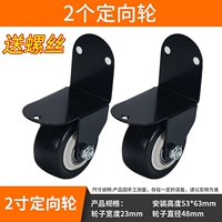 (С опорой – более прочная несущая) Тип Б – 2 дюйма, 2 шт.