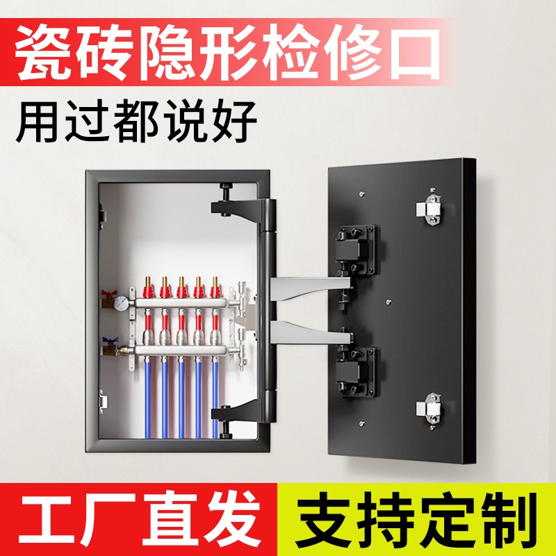Tile Invisible Access Hatch Bathroom Bathtub Underfloor Heating Manifold Fire Hydrant Hidden Door under Pipe Well Air Conditioner Outdoor Unit Tile Invisible Access Hatch Bathroom Bathtub Underfloor Heating Manifold Fire Hydrant Hidden Door under Pipe Well Air Conditioner Outdoor Unit