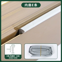 Внутренняя вентилятор E Strip 3 метра