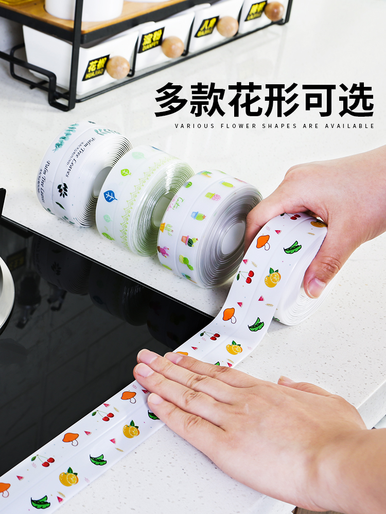 Kitchen sink waterproof sticker Mildew moisture-proof oil-proof countertop water bar Bathroom powder room pool beauty seam sticker