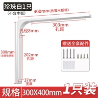 [Жемчужно-белый 1 шт.] 400*300 мм