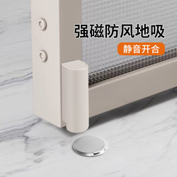 Ultra-Thin Invisible Floor Suction, Punch-Free New Bathroom Door Stopper, Anti-Collision Aluminum Alloy Glass Door Strong Magnetic Door Holder
