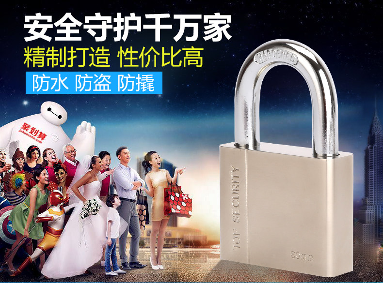 E-_Users_Administrator_Desktop_Lock_New Padlock_01.jpg