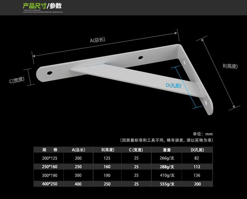 Кронштейн с холодным стальным треугольником 531_09.jpg