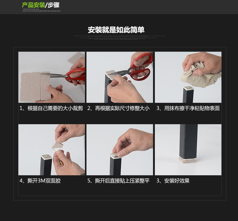 Установите подкладку 003_09.jpg