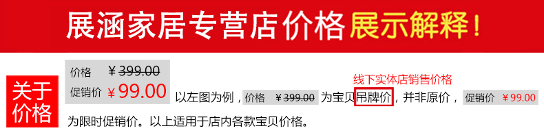 Zhanhan Home Fressing Specialty Store 790 Price Interpret.jpg