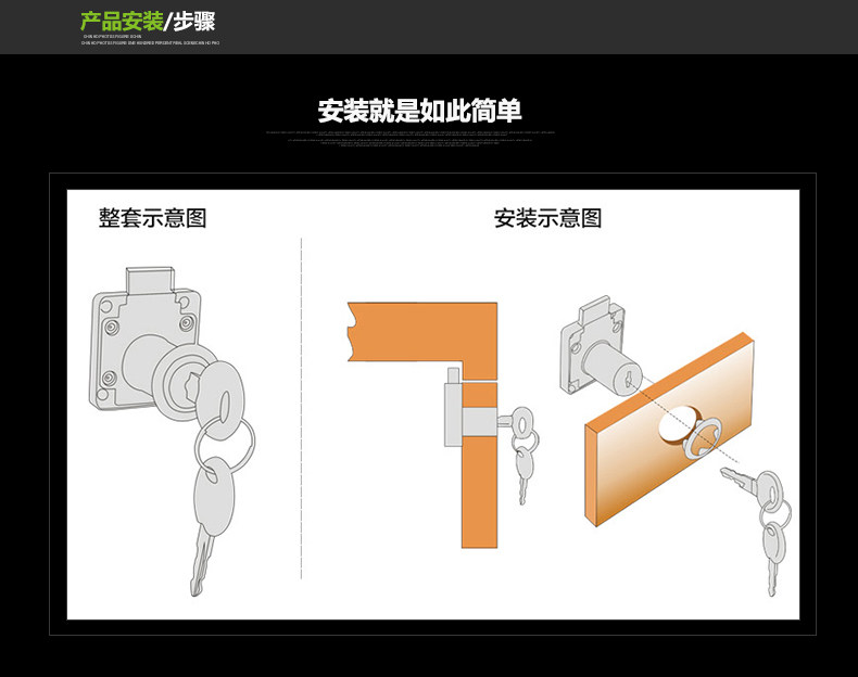 Замок ящика 02_16.jpg