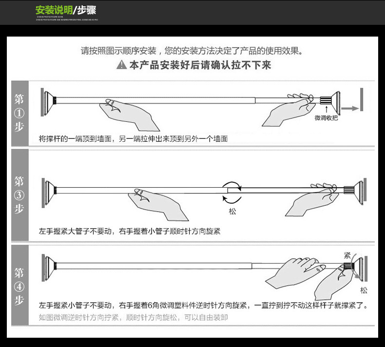 Бесплатная удара висящая одежда Rod_18.jpg