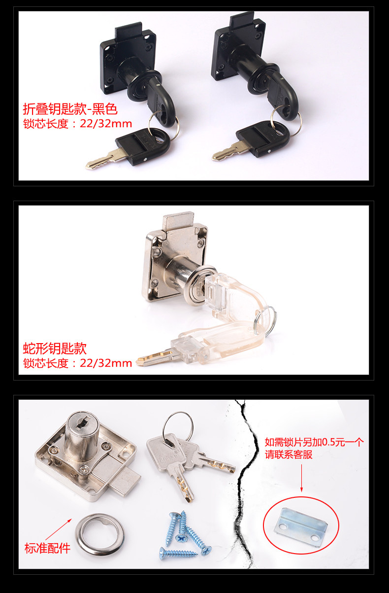 Ящик lock_08.jpg