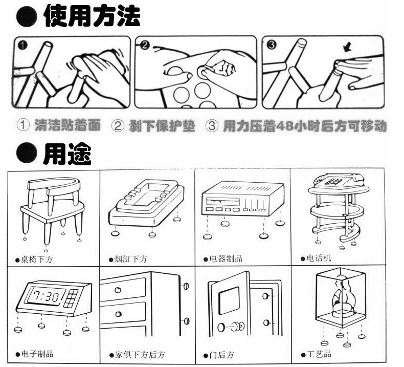 Установите подкладку 003_08.jpg