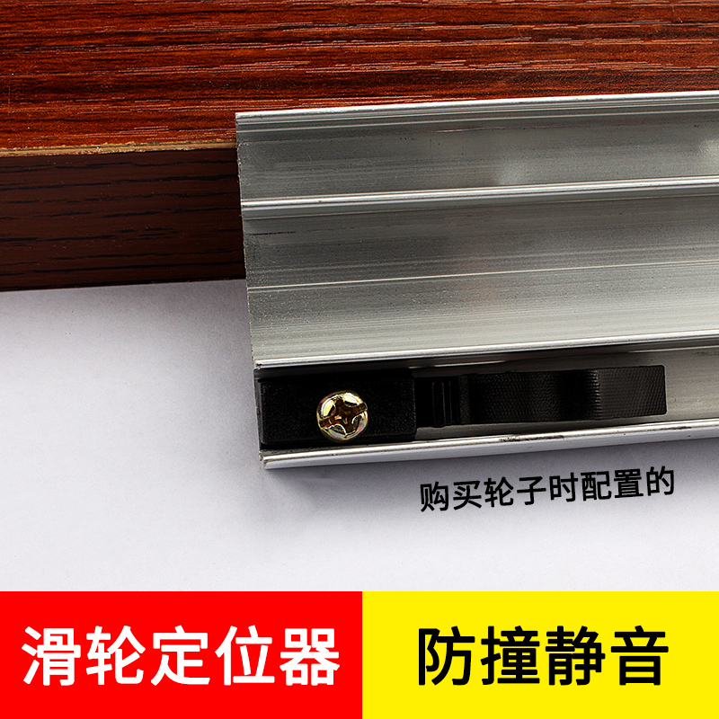 Zhanhan Slot Free Wardrobe Sliding Door Rails Sliding Doors