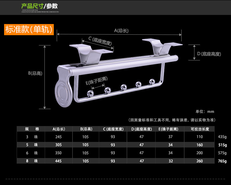 Верхний вешающий вешалчик_07.jpg