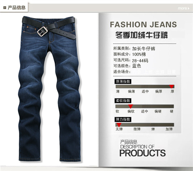 Mùa đông cộng với nhung dày quần jean dài quần nam 120cm eo nam quần thẳng mỏng size cao 42 thời trang nam cao cấp