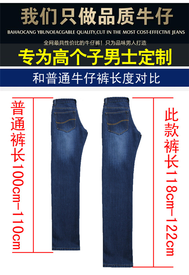 Mùa đông cộng với nhung dày quần jean dài quần nam 120cm eo nam quần thẳng mỏng size cao 42 thời trang nam cao cấp