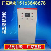 30kw to 1000KW diesel generator set Fully automatic control cabinet Hotel Construction site Hospital School