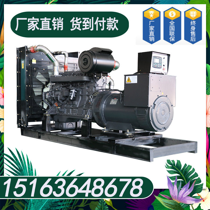 Upper Chai 300KW Kilowatt Diesel Generating Set Manufacturer Direct Marketing Applicable Breeding Hotel Site Hospital