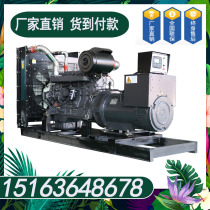 Shangchai 300KW kilowatt diesel generator set factory direct sales suitable for breeding hotels construction sites hospitals