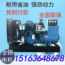 Yuchai shares 50KW kilowatt diesel generator set factory direct sales National warranty cash on delivery