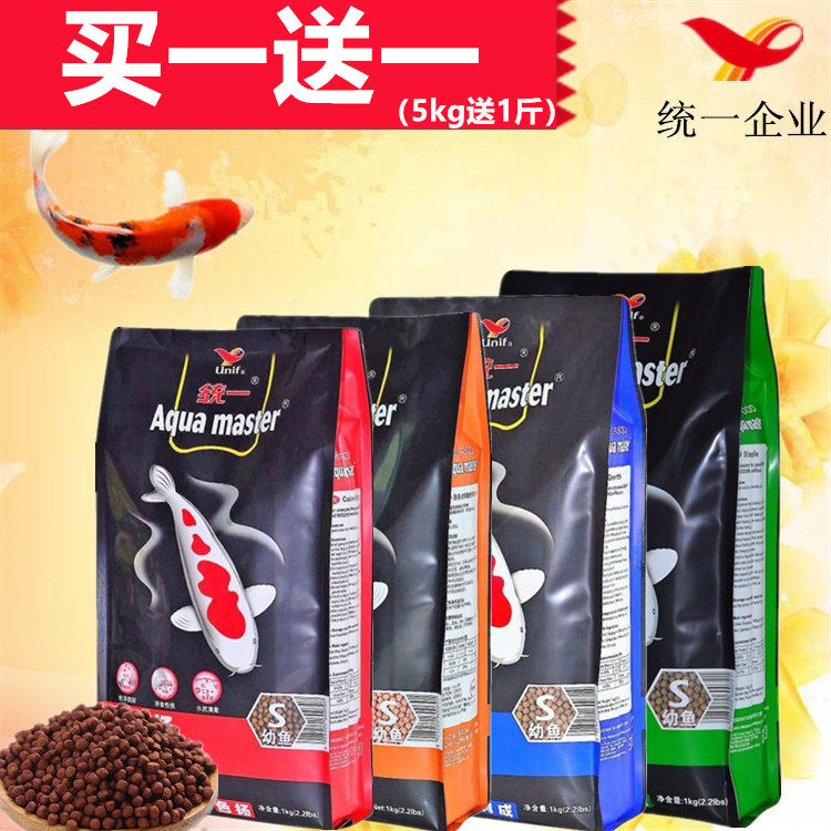 United Japan Brocade Carp Butterfly Carp 1kg5kg Fish Feed Fish Food Grain Spirulina small packaging