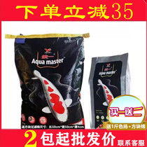 Unified increase body sinking fish feed 10kg20kg Spirulina breeding color increase body Japanese Koi fish food floating