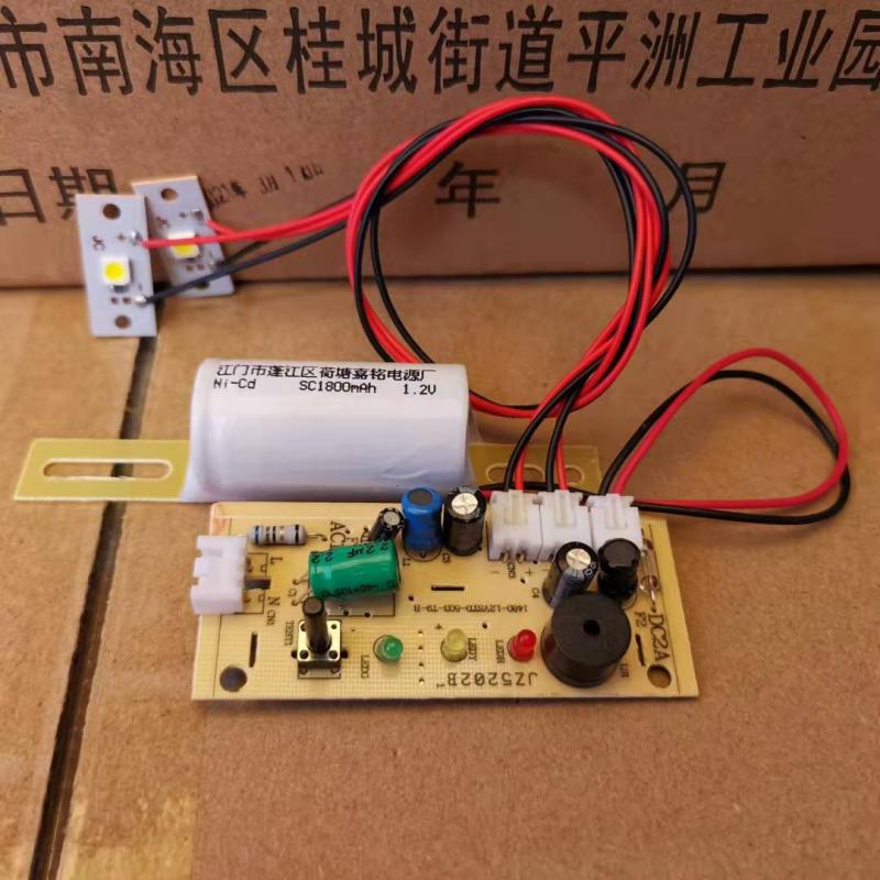 New National Standard Fire Emergency Lighting Fixture Motherboard Control Board 1.2V Power Module Charging Circuit Board