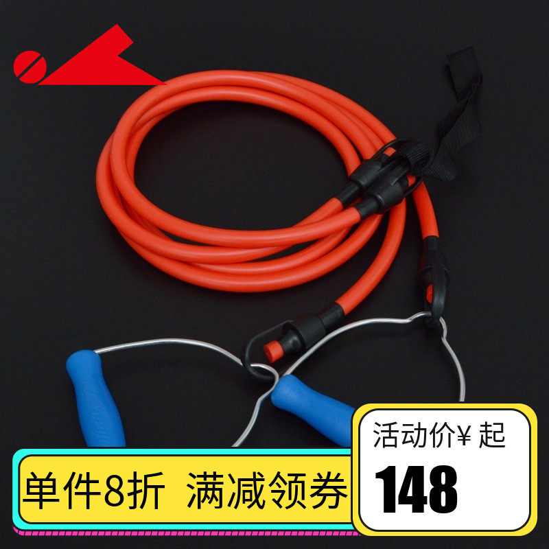 Yingfa Tension Belt Elastic Rope Professional Swimming Training Speed Trainer Silicone Tape Rubber Pull