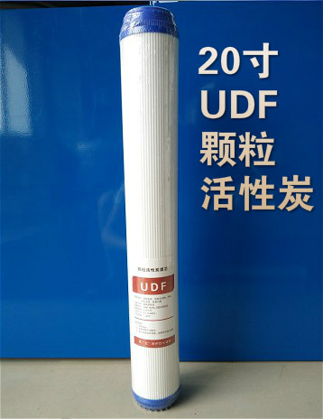 20 inch UDF particle activated carbon rod commercial water purifier water purifier filter supplies accessories