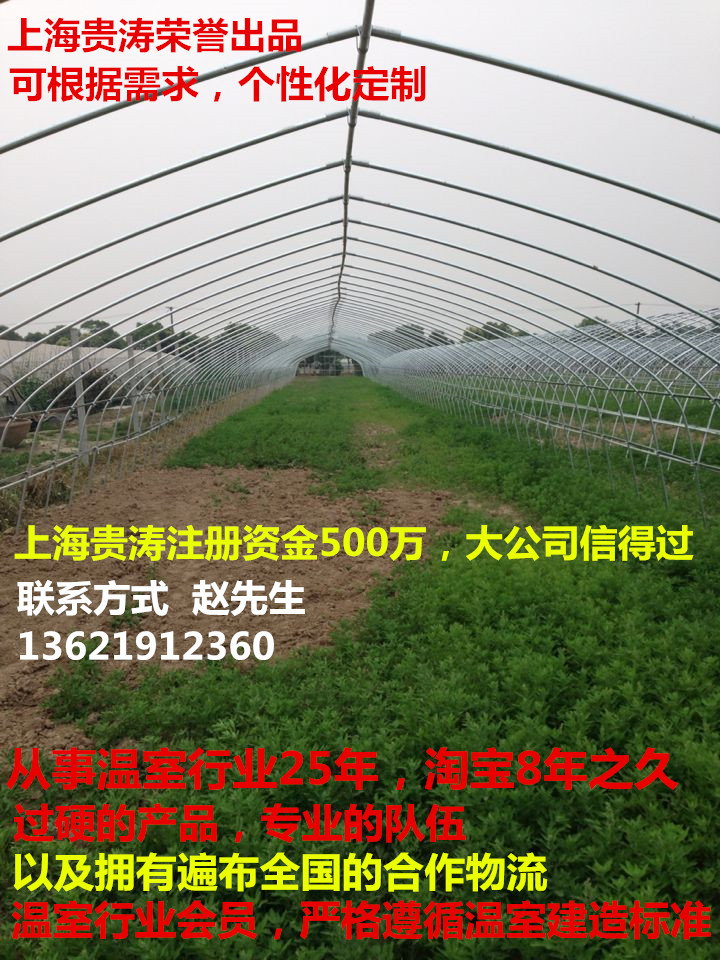 Type 622 hot-dip zinc pipe vegetable greenhouse Greenhouse Greenhouse Garden Greenhouse Greenhouse Accessories Greenhouse Equipment